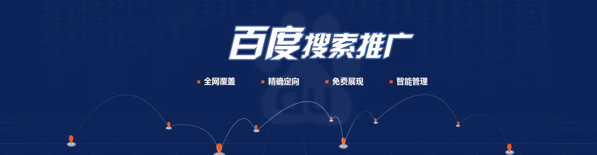 汤原sem投放